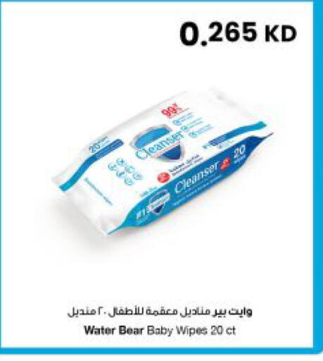 available at The Sultan Center in Kuwait - Ahmadi Governorate