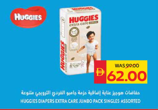 available at سبار هايبرماركت in الإمارات العربية المتحدة , الامارات - أبو ظبي