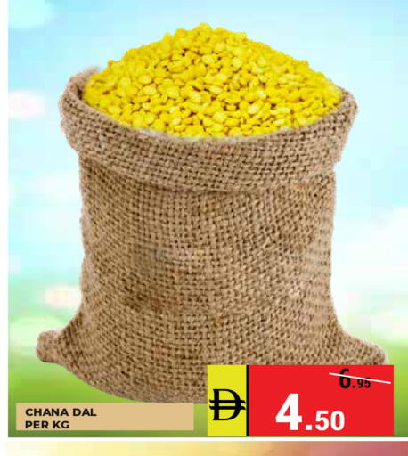 available at Kerala Hypermarket in UAE - Ras al Khaimah