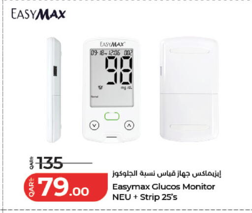 available at LuLu Hypermarket in Qatar - Al Wakra