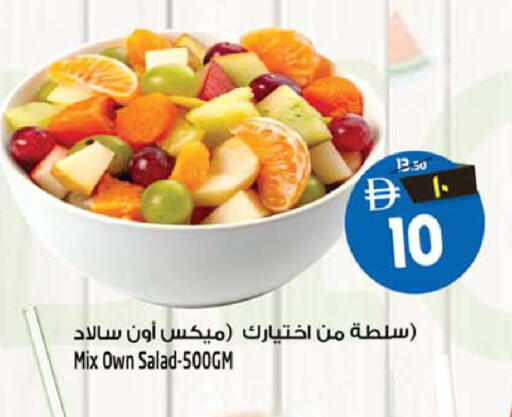 available at SAFARI HYPERMARKET  in UAE - Ras al Khaimah