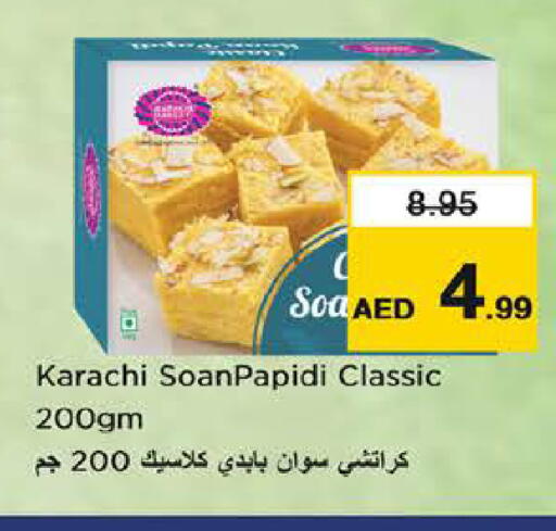 available at Nesto Hypermarket in UAE - Dubai