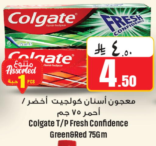available at We One Shopping Center in KSA, Saudi Arabia, Saudi - Al Khobar