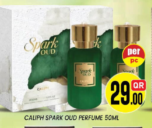 available at دوحة ستوب انح شوب هايبرماركت in قطر - الدوحة