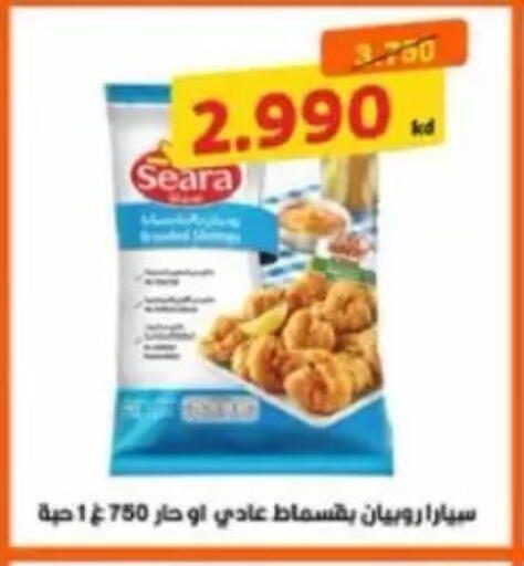 available at جمعية جابر الأحمد التعاونية in الكويت - محافظة الأحمدي