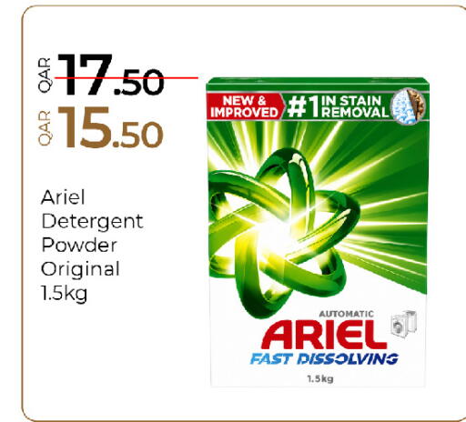 available at جي-ماكس هايبرماركت in قطر - الريان