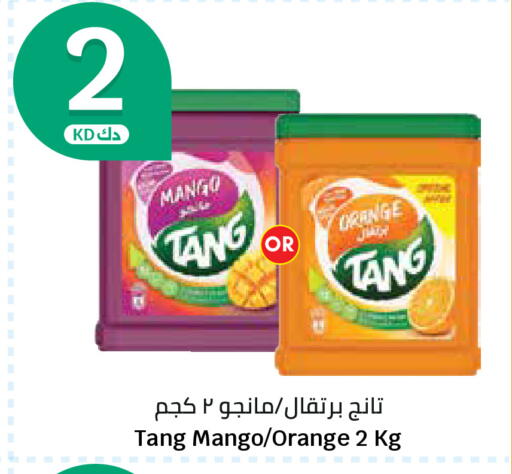 Mango Orange available at City Hypermarket in Kuwait - Ahmadi Governorate