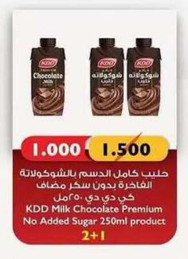available at Sabah Al Salem Co op in Kuwait - Kuwait City