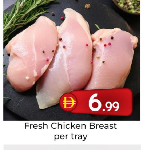 available at Mubarak Hypermarket Sharjah in UAE - Sharjah / Ajman