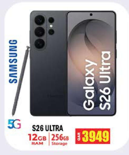 available at Grand Hypermarket in Qatar - Al-Shahaniya