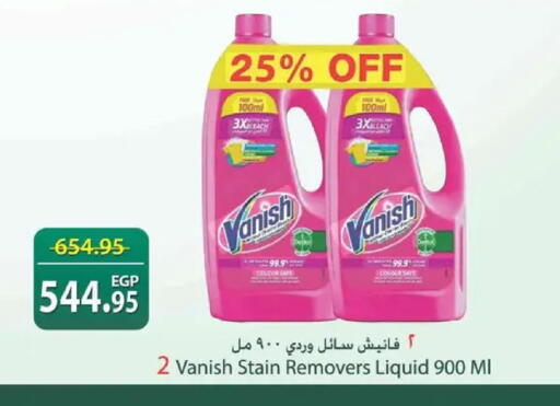 available at Spinneys  in Egypt - Cairo