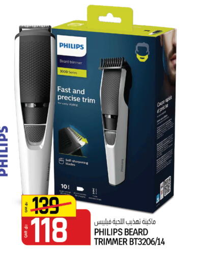 available at كنز ميني مارت in قطر - الضعاين