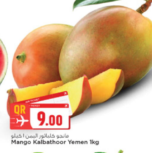 Mango from Yemen available at Marza Hypermarket in Qatar - Al Wakra