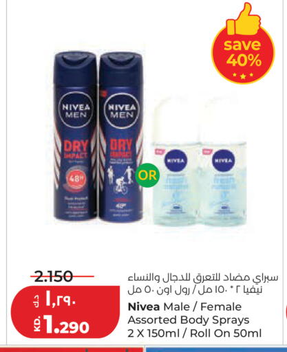 available at لولو هايبر ماركت in الكويت - مدينة الكويت