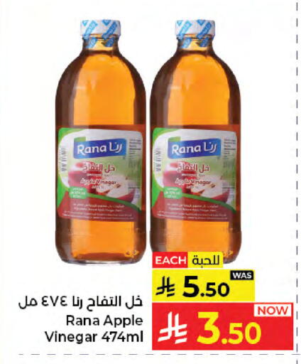 Apple available at Kabayan Hypermarket in KSA, Saudi Arabia, Saudi - Jeddah