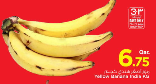 Banana from India available at مارك & سيف in قطر - الوكرة
