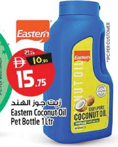 Coconut available at SAFARI HYPERMARKET  in UAE - Ras al Khaimah