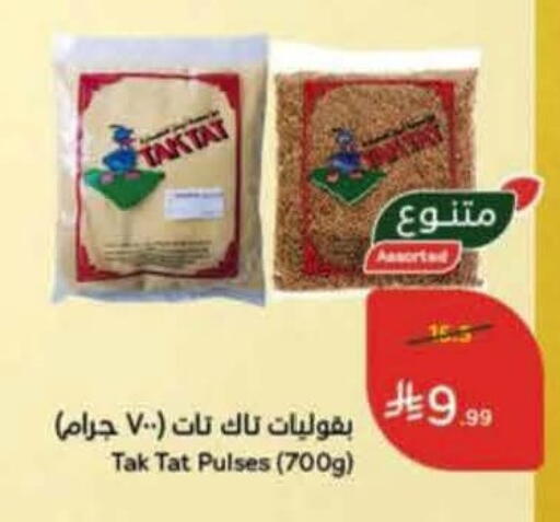 available at هايبر بنده in مملكة العربية السعودية, السعودية, سعودية - أبها