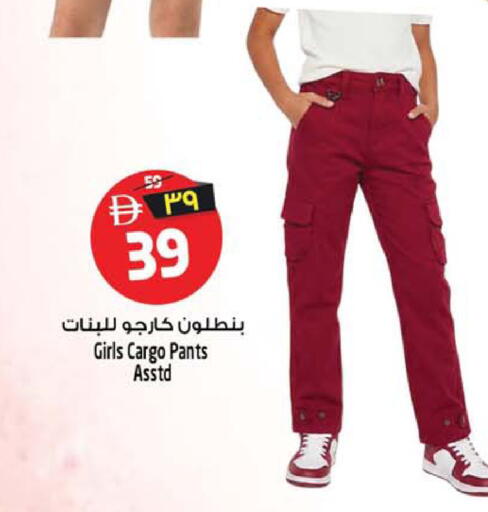 available at Safari Hypermarket  in UAE - Dubai