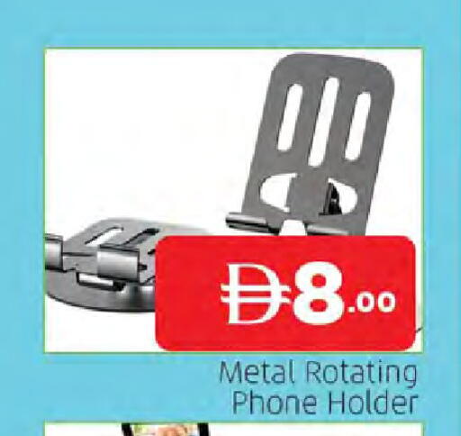 available at AL MADINA in UAE - Sharjah / Ajman