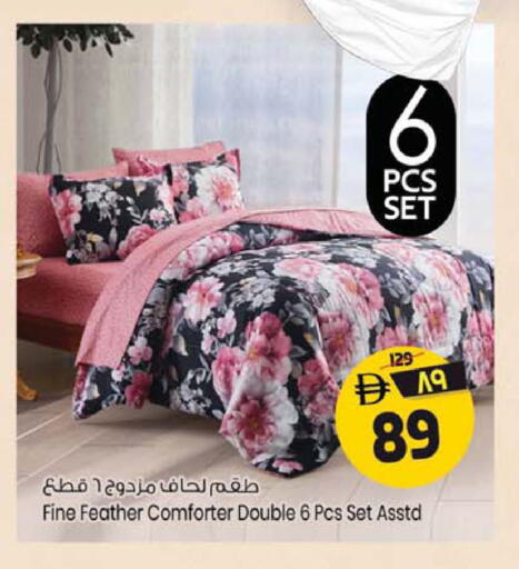 available at سفاري هايبر ماركت in الإمارات العربية المتحدة , الامارات - رَأْس ٱلْخَيْمَة