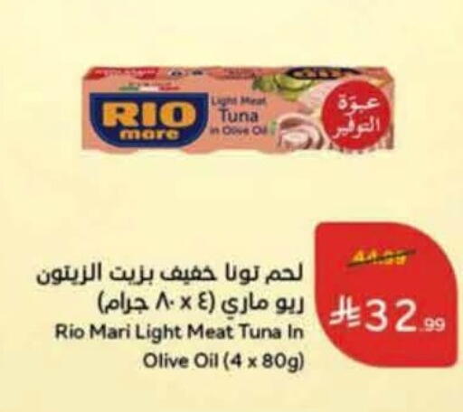 available at Hyper Panda in KSA, Saudi Arabia, Saudi - Ta'if