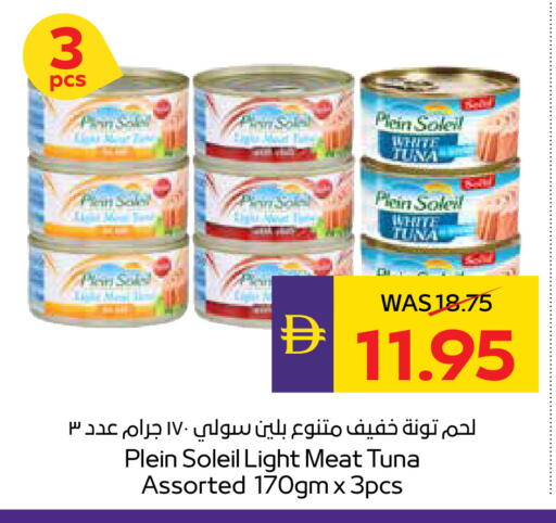 available at أدكووب in الإمارات العربية المتحدة , الامارات - رَأْس ٱلْخَيْمَة
