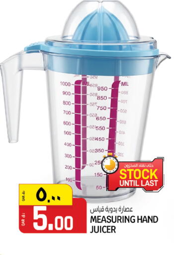 available at كنز ميني مارت in قطر - الشحانية
