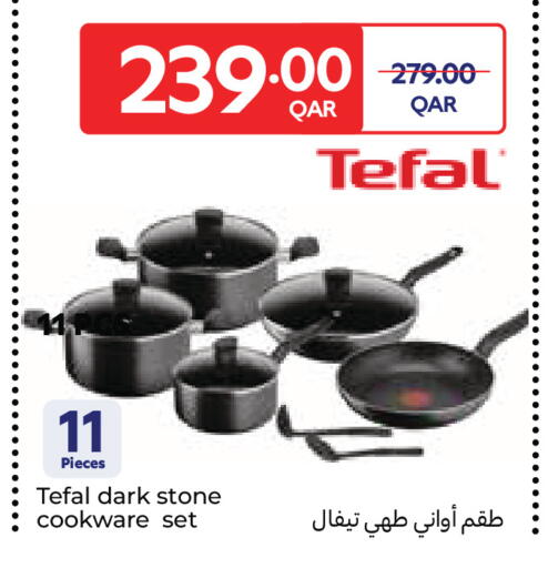 available at Carrefour in Qatar - Al Shamal