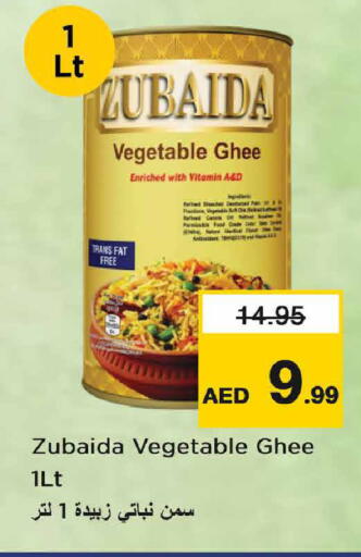 available at Nesto Hypermarket in UAE - Dubai