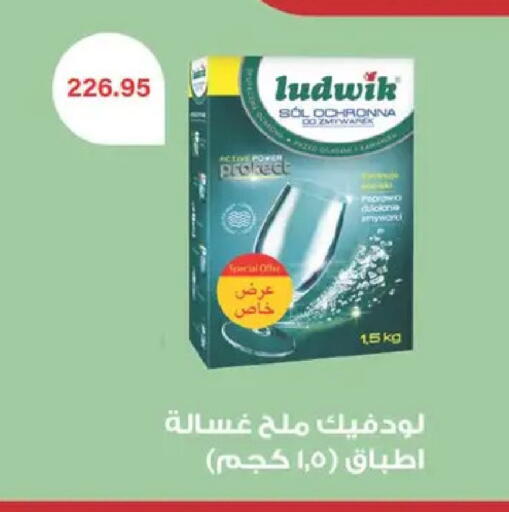 available at Spinneys  in Egypt - Cairo