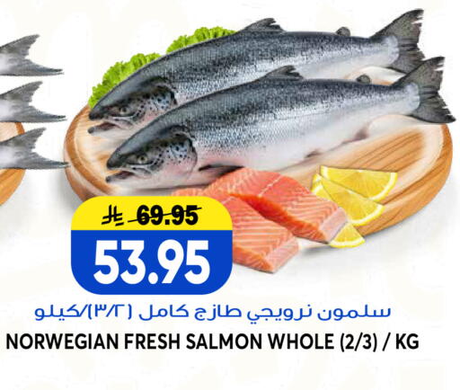 available at جراند هايبر in مملكة العربية السعودية, السعودية, سعودية - الرياض