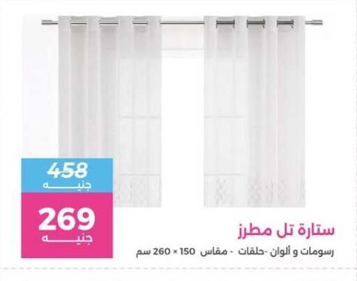available at Raneen in Egypt - Cairo