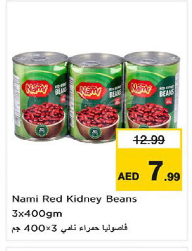 available at نستو هايبرماركت in الإمارات العربية المتحدة , الامارات - أم القيوين‎