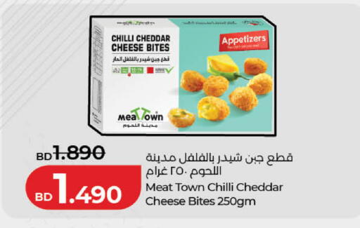 Chilli available at لولو هايبر ماركت in البحرين