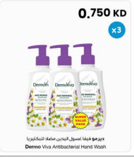 available at The Sultan Center in Kuwait - Ahmadi Governorate