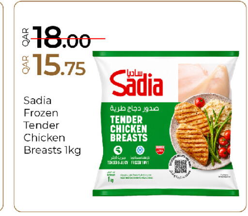 available at جي-ماكس هايبرماركت in قطر - الوكرة