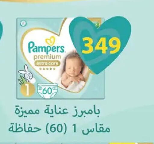 available at سبينس in Egypt - القاهرة