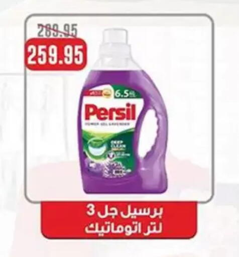 available at Abu Saleh Dairy Market in Egypt - Cairo