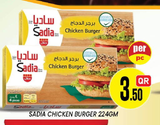 available at دوحة ستوب انح شوب هايبرماركت in قطر - الدوحة