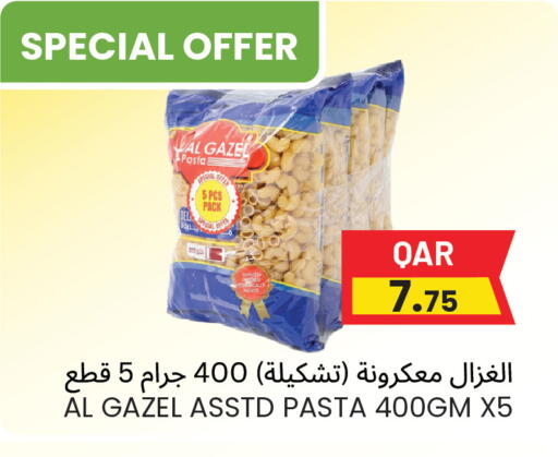 available at مجموعة ريجنسي in قطر - الوكرة