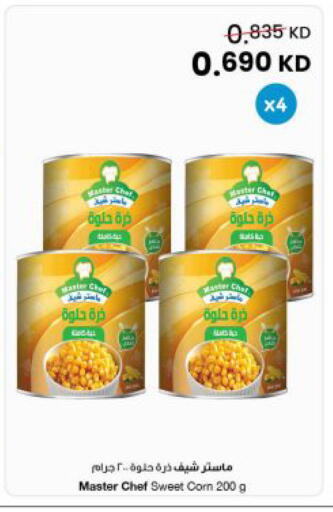 available at The Sultan Center in Kuwait - Ahmadi Governorate