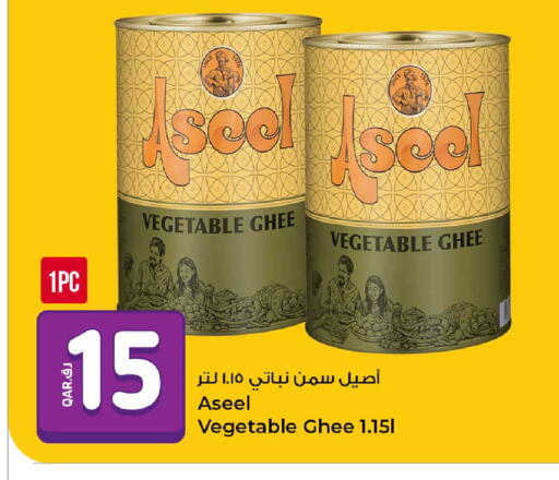 available at روابي هايبرماركت in قطر - الضعاين
