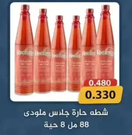 available at Wafra Co-operative Society in Kuwait - Ahmadi Governorate