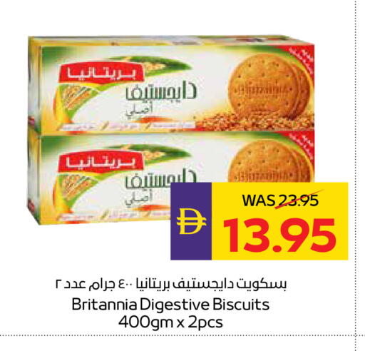 available at أدكووب in الإمارات العربية المتحدة , الامارات - رَأْس ٱلْخَيْمَة
