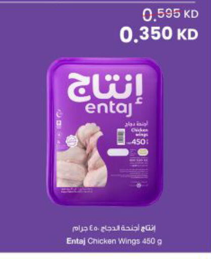 available at The Sultan Center in Kuwait - Ahmadi Governorate