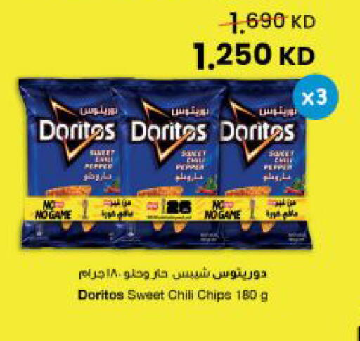 available at The Sultan Center in Kuwait - Ahmadi Governorate