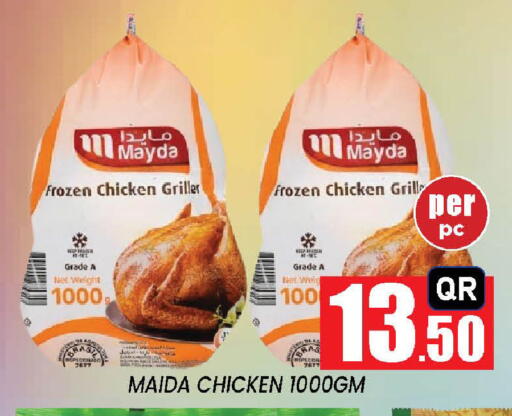 available at New Stop n Shop @Fereej Bin Omran in Qatar - Doha