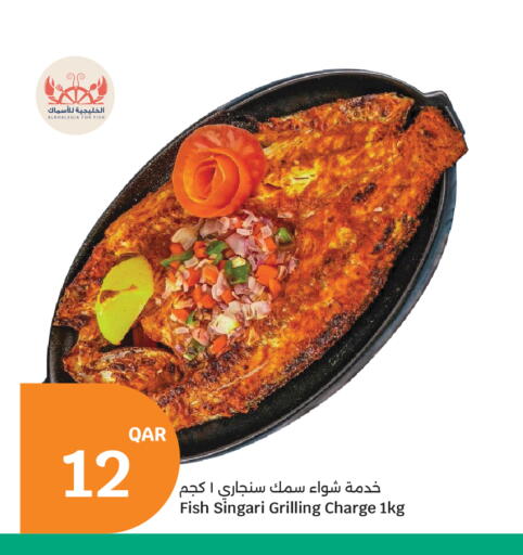 available at سيتي هايبرماركت in قطر - الشمال