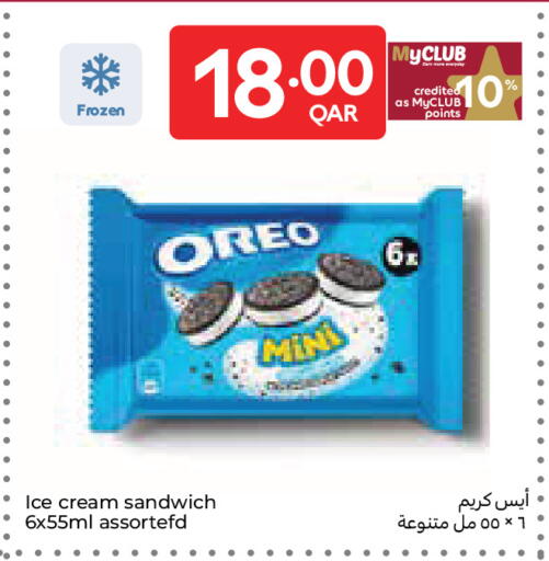 available at كارفور in قطر - الدوحة